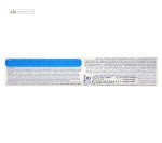 کرم ماساژ گیاهی (کشیدگی تاندون و عضلات) پین رست 100 گرم
